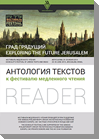E-Reader: Complete Edition